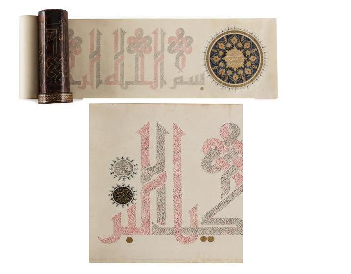 Coran en rouleau syrien manuscrit en arabe