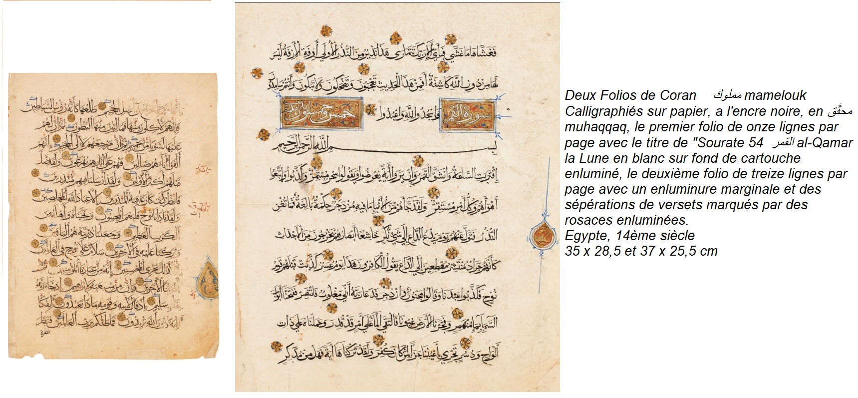 Deux folios de coran mamlouqes 14e siecle