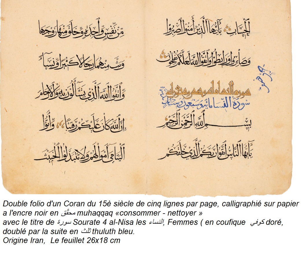 Double folio coran iran 15e siecle