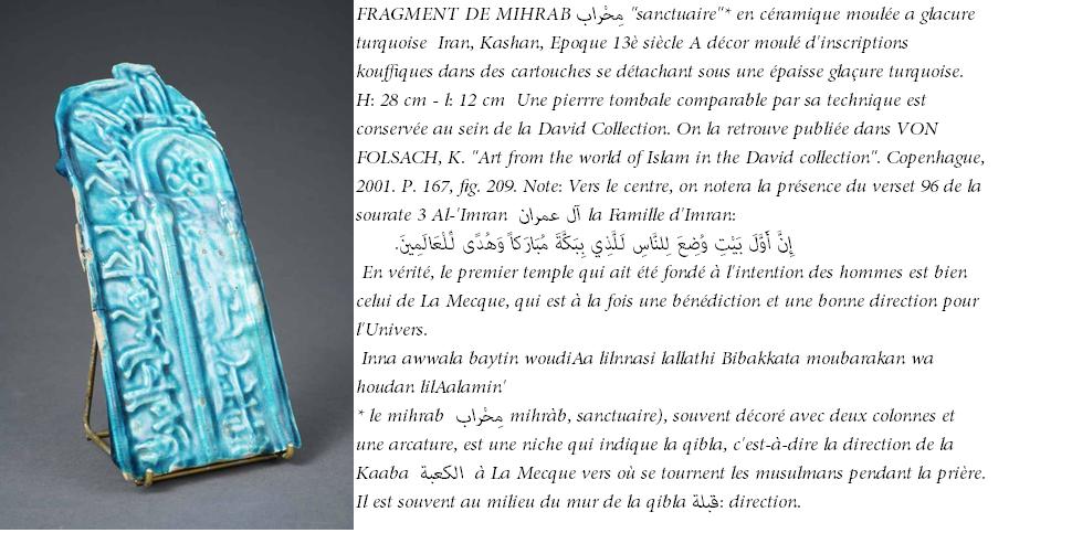 Fragment de mihrab en ceramique moulee a glacure turquoise iran kashan