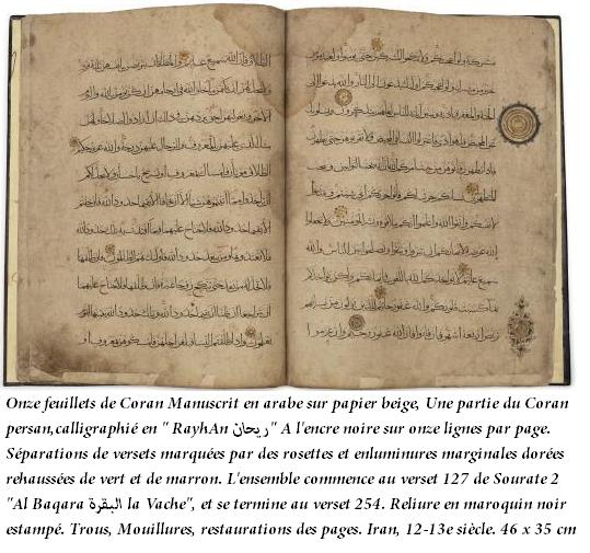 Onze feuillets de coran manuscrit en arabe sur papier beige calligraphie en style perse iranien rayhan