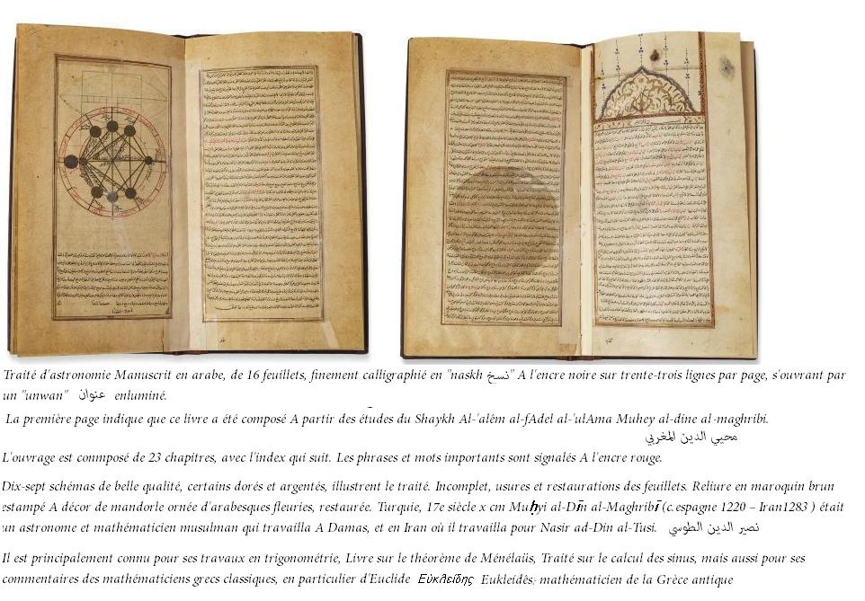 Traite d astronomie manuscrit en arabe de 16 feuillets