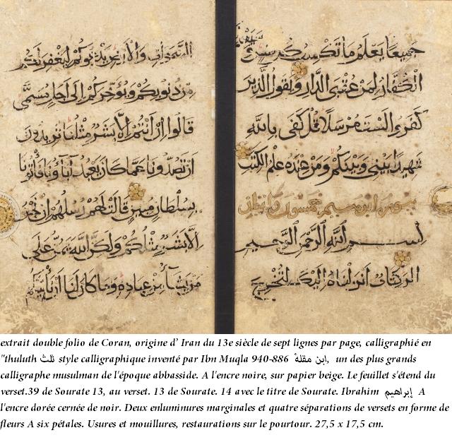 Double folio de coran origine d iran du 13e siecle de sept lignes par page calligraphie en thuluth