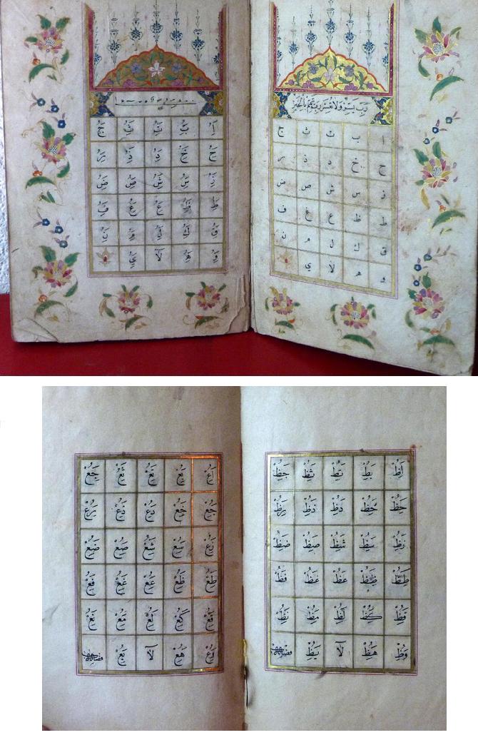 Livre calligraphie a l encre et enlumine en arabe