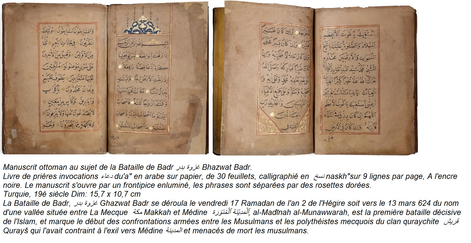 Manuscrit ottoman au sujet de la bataille de badr livre de prieres invocations du a